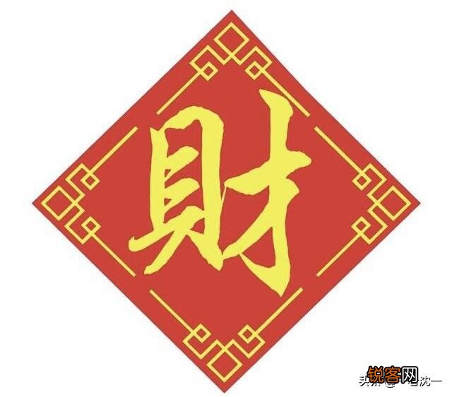 中国象形文字,同音字很多,如才,材,财,裁。你能理解运用多少？