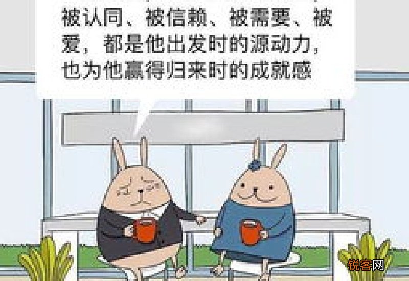 下班了老板还叫你做事怎么办