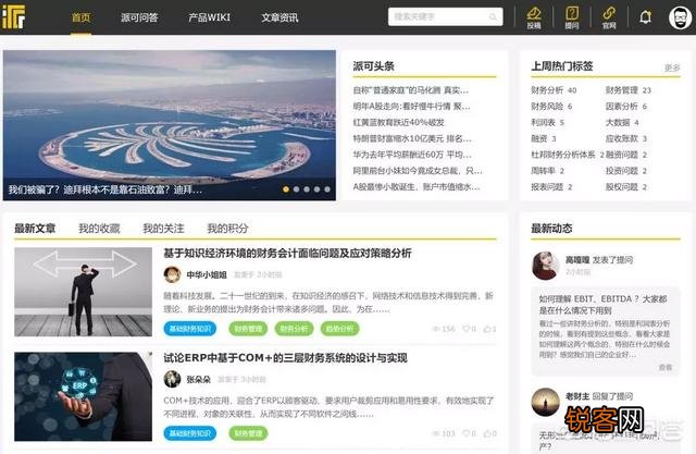 有什么数据分析的应用和软件？