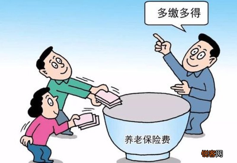 农村60岁以上可以领多少养老金，参考标准来了~