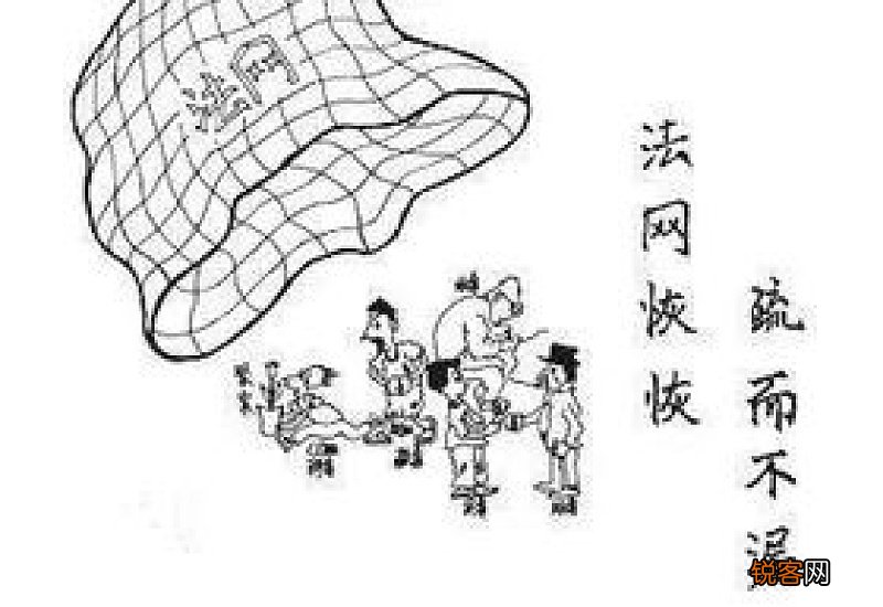 天网恢恢疏而不漏造句,用天网恢恢写一句话