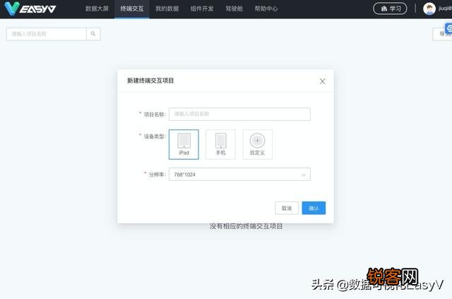 有哪些好用的数据分析工具类软件？