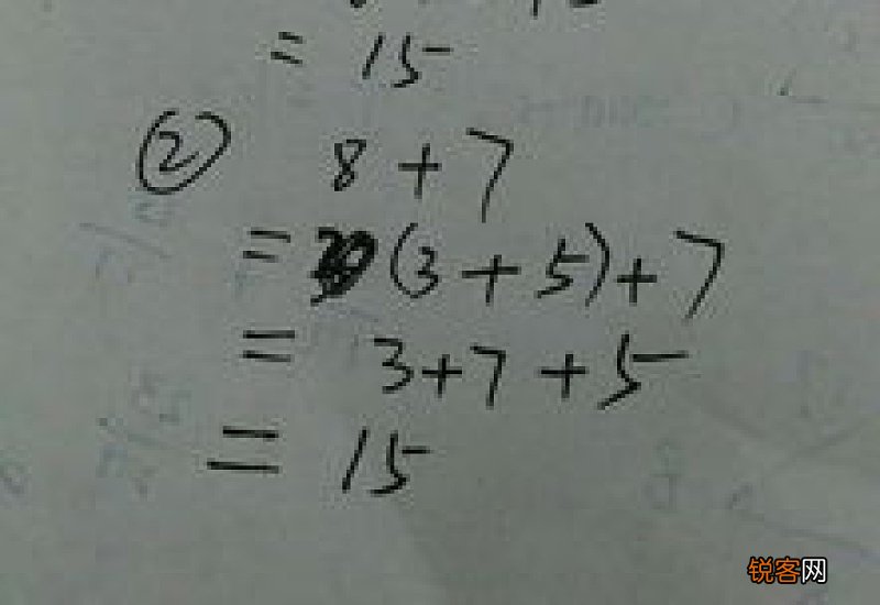 凑十法还有一个是什么法