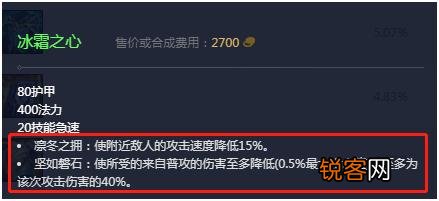 英雄联盟S11装备大更新,石头人再次成为版本之子,它要怎么出装？