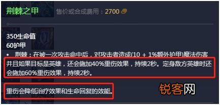 英雄联盟S11装备大更新,石头人再次成为版本之子,它要怎么出装？