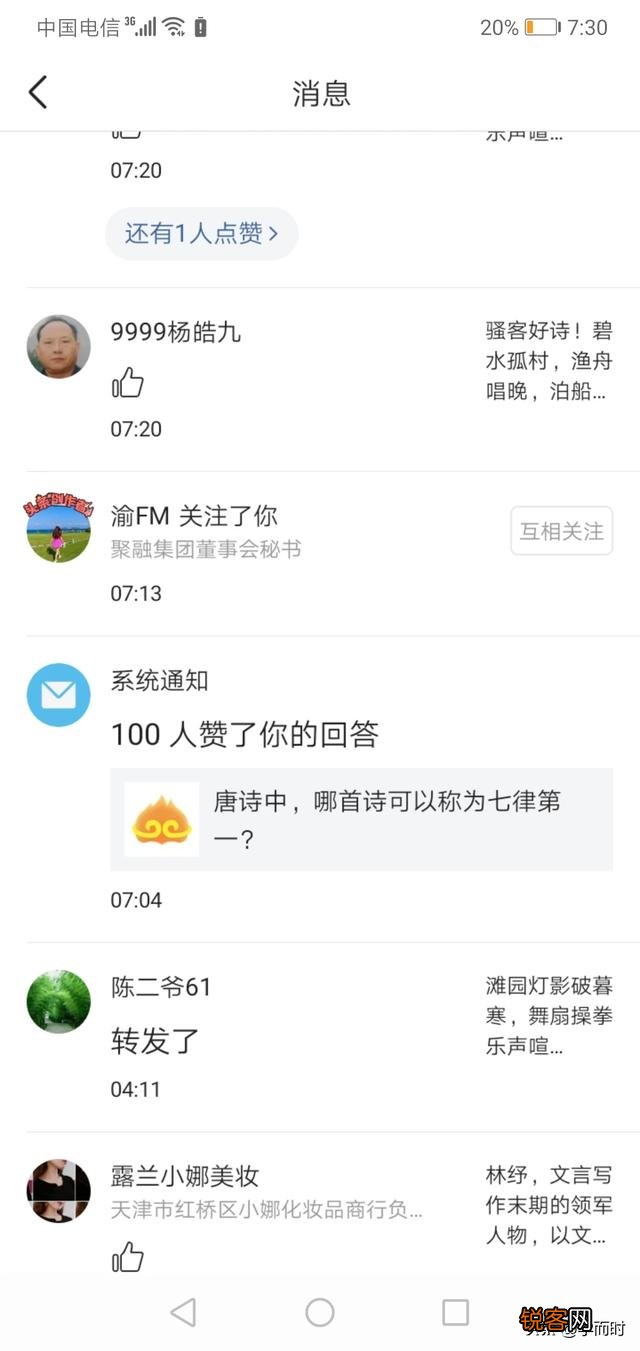 “九死南荒吾不恨,兹游奇绝冠平生”是苏轼晚年七律中的绝唱,如何赏析这首诗？