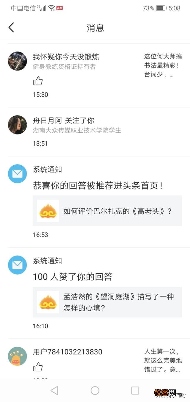 “九死南荒吾不恨,兹游奇绝冠平生”是苏轼晚年七律中的绝唱,如何赏析这首诗？