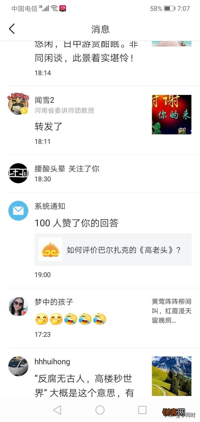 “九死南荒吾不恨,兹游奇绝冠平生”是苏轼晚年七律中的绝唱,如何赏析这首诗？