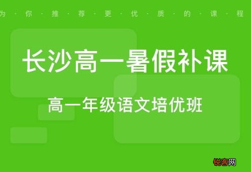 高三寒假补课能外出吗