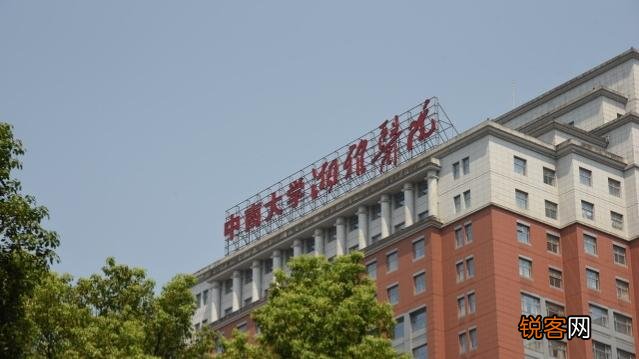 北协和,南湘雅,袁隆平临终所在的湖南湘雅医院有多厉害？
