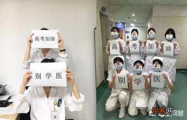 医学类院校排名是什么？