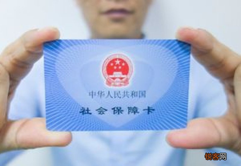 如何办理医保卡？初始密码是多少