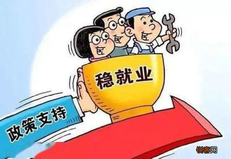 为什么说千万别办灵活就业社保?原因有以下几点