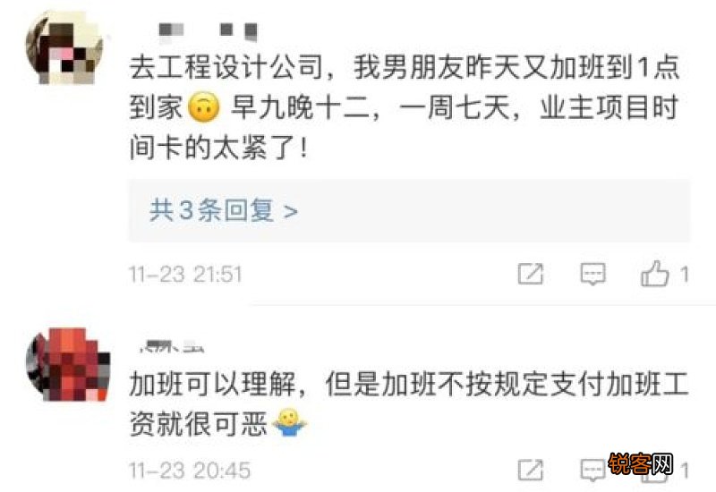 为什么没人敢举报加班公司