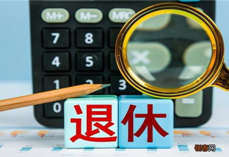 好消息!4050补贴2023年能补多少钱，标准来了