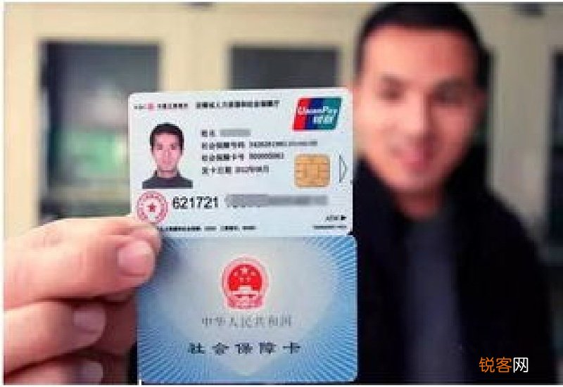 城乡居民医保报销要医保卡吗？怎么办理社保卡