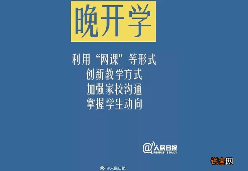 疫情期间用年假延长春节假期合法吗