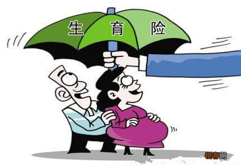 生孩子社保要交多久才能报销？