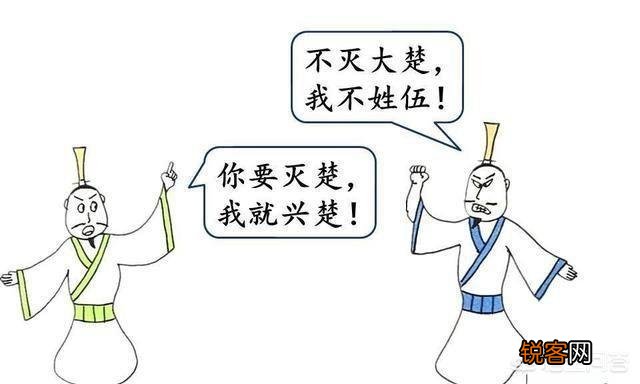 如何评价“伍子胥掘墓鞭尸”？