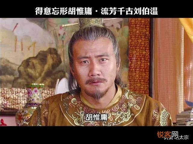 朱元璋为什么忍了七年才杀胡惟庸？胡惟庸真的要谋反吗？