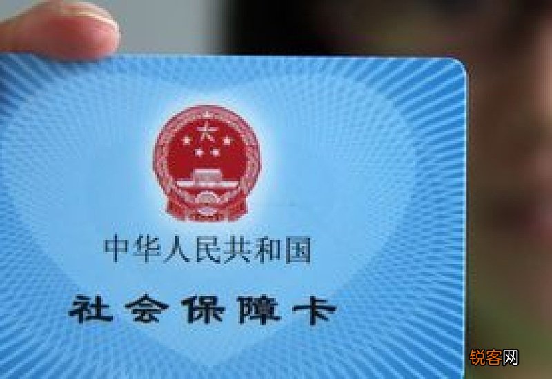 医保卡可以给家人买药吗？有什么用