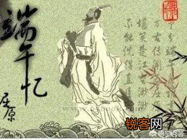 端午节是中国传统四大节日之一,是为了纪念伍子胥、屈原、曹娥还有谁？