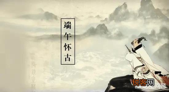 端午节是中国传统四大节日之一,是为了纪念伍子胥、屈原、曹娥还有谁？