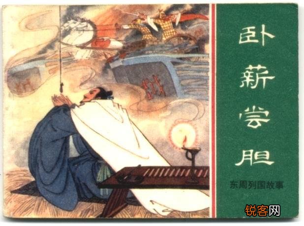 越王勾践为何能在后期,以区区一些人马,就灭了吴国,“三千越甲可吞吴”有何玄机？