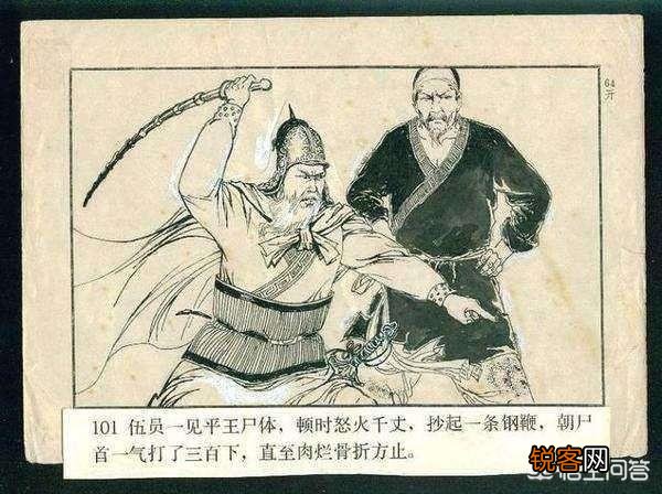 伍子胥引吴入楚,从受害者变加害者,你怎么评价他？