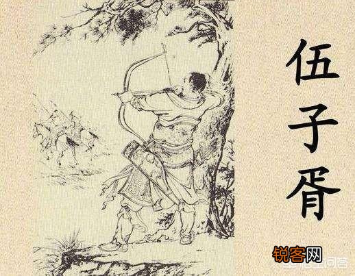 伍子胥为父兄报仇,掘墓鞭尸,你觉得对吗？