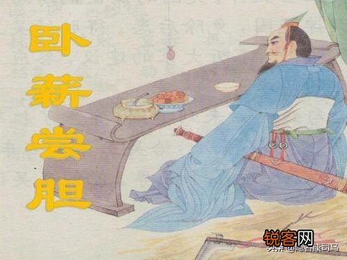 吴王夫差为何不杀了勾践为父报仇？