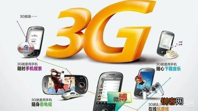 1G、2G、3G和4G都指的是什么？5G时代的到来,我们的生活会发生哪些变化？