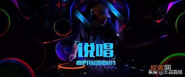 对于说唱这种风格的音乐,我们应该怎么欣赏？
