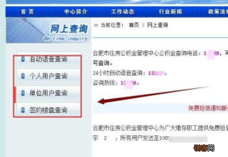 公积金提取额度为0元是怎么回事
