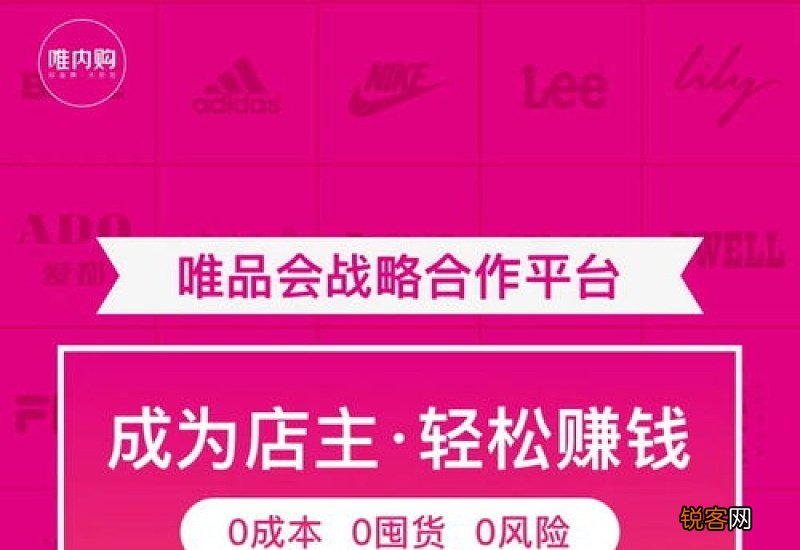 唯品会年前还能发货吗2021