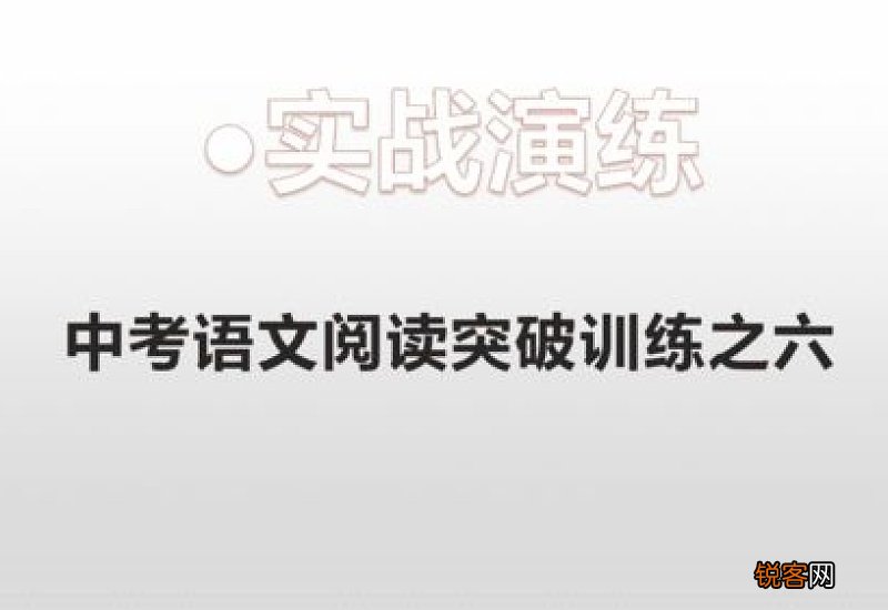 香椿的味道阅读答案