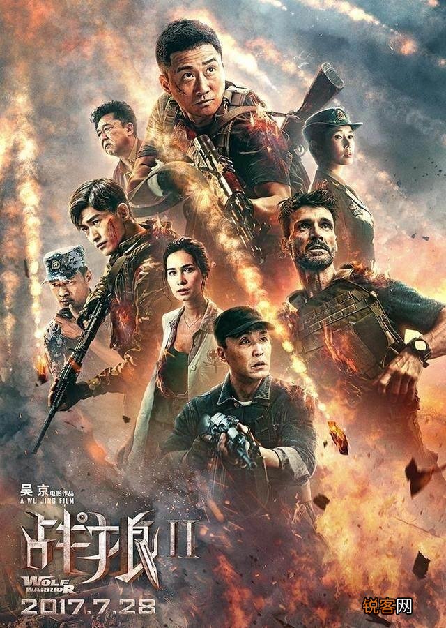 战狼2能突破50亿票房吗？