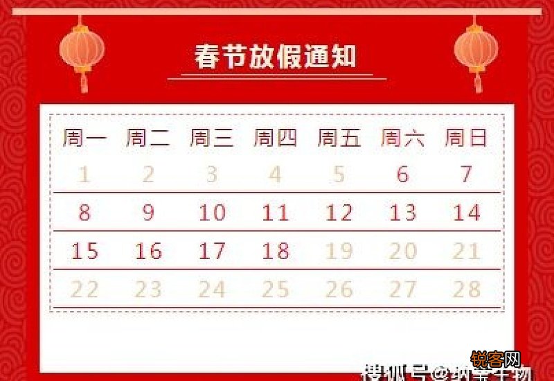 过年得物能发货吗2021