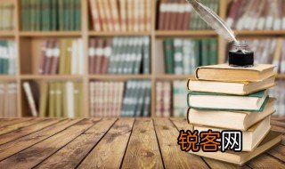 鉴往知来是什么意思 鉴往知来的意思