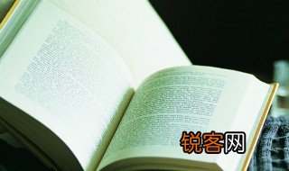 假想是什么意思 假想解释