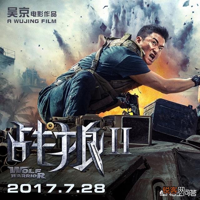 《战狼2》在美国的票房怎么样？