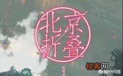 《流浪地球》累计票房达34亿,你觉得会超过《战狼2》的52.8亿吗？