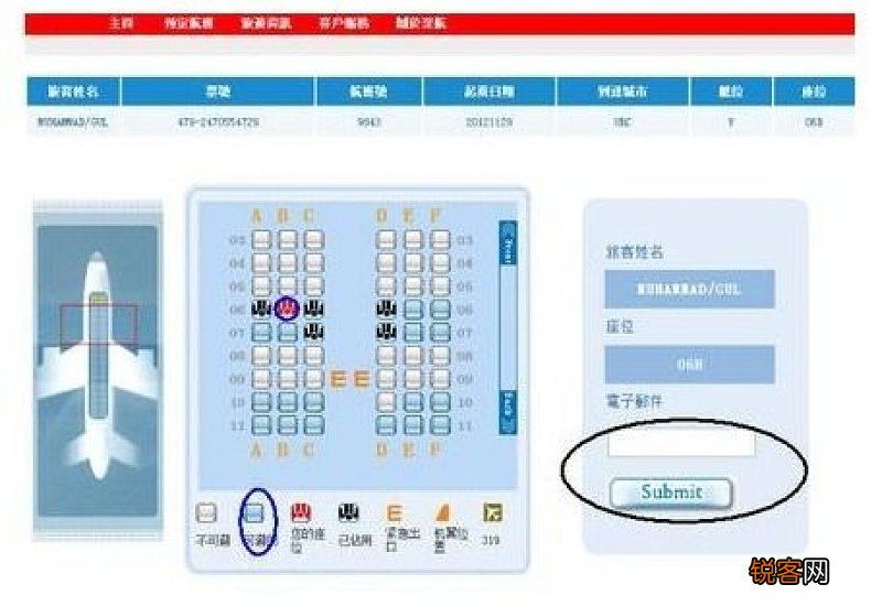 开始直机是什么意思啊