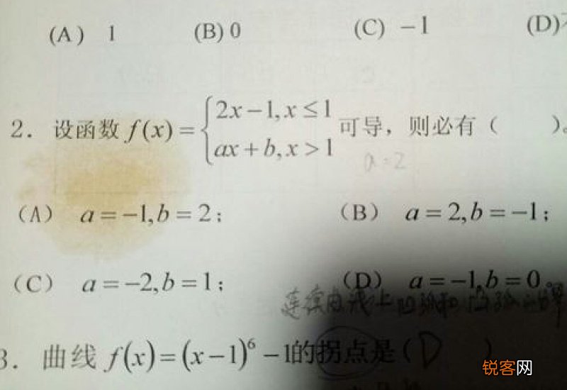 2的几次方等于128怎么求