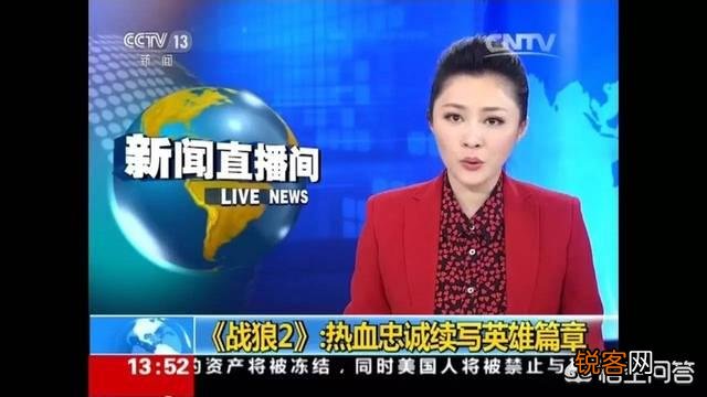 《复仇者联盟4》预售过亿了,最终能超越吴京《战狼2》的54亿国内票房和《阿凡达》的全球票房吗？