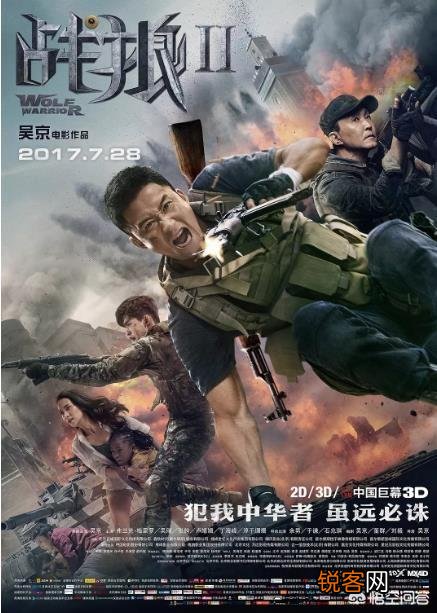 《复仇者联盟4》预售过亿了,最终能超越吴京《战狼2》的54亿国内票房和《阿凡达》的全球票房吗？