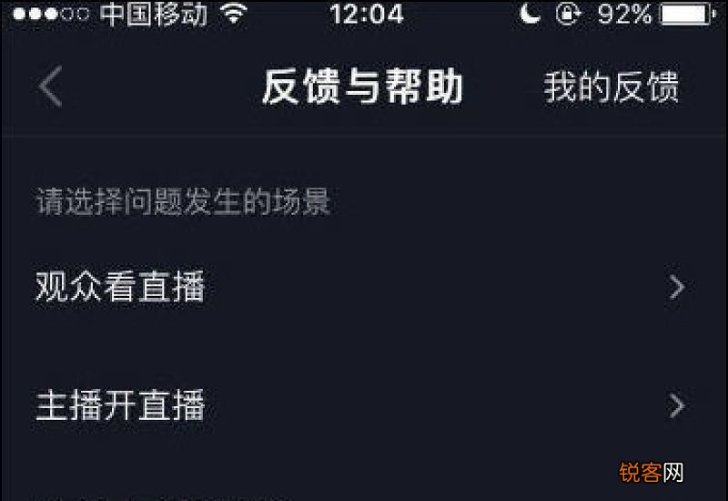 在抖音怎样退出登录 抖音退出登录在哪里操作