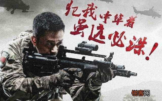 《战狼2》海外票房情况如何？