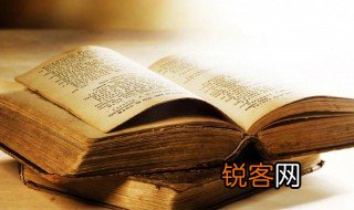 间接是什么意思 间接解释