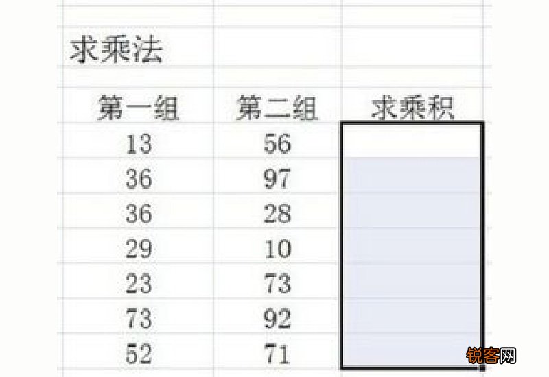excel怎么快捷计算乘法 Excel表格怎么快速计算乘法